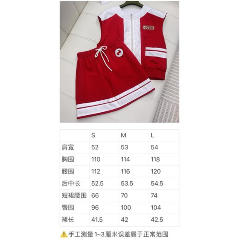 G*u*i cotton vest jacket with G*u*i patch