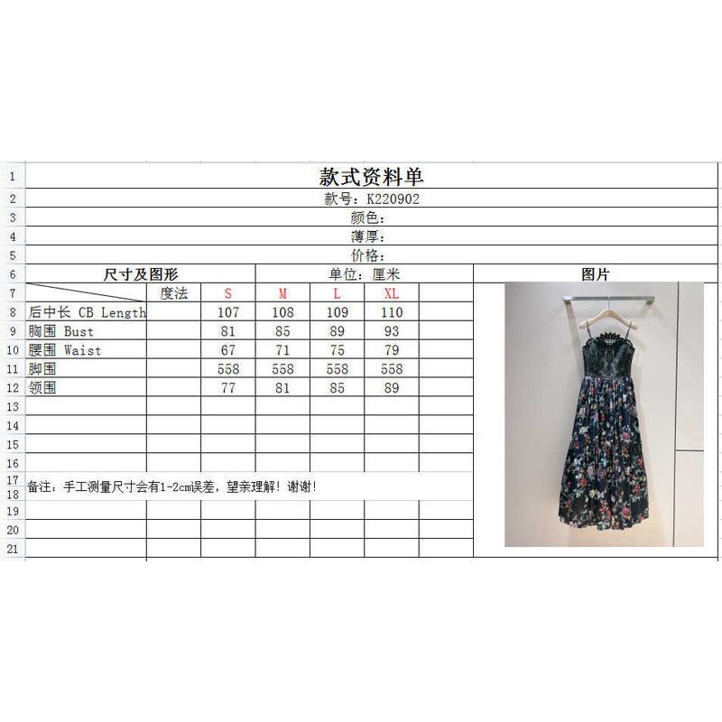 D*or lace and flower dress black