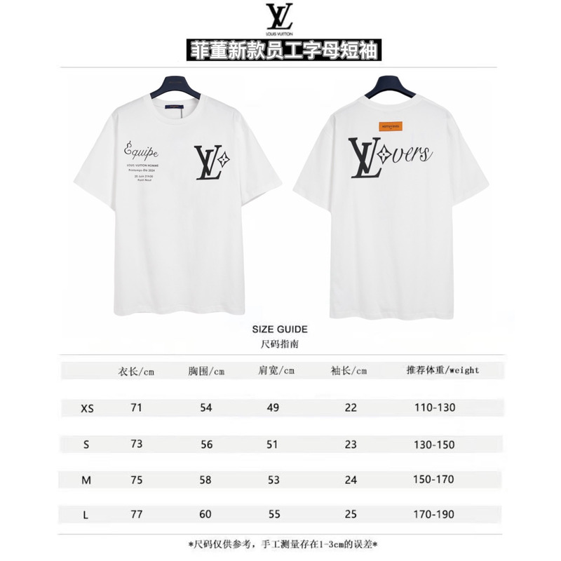 l**is V*t*n logo printed t-shirt white