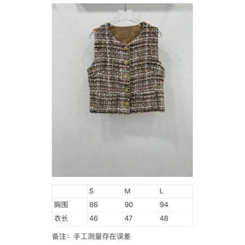 Ch*el tweed vest jacket multi color