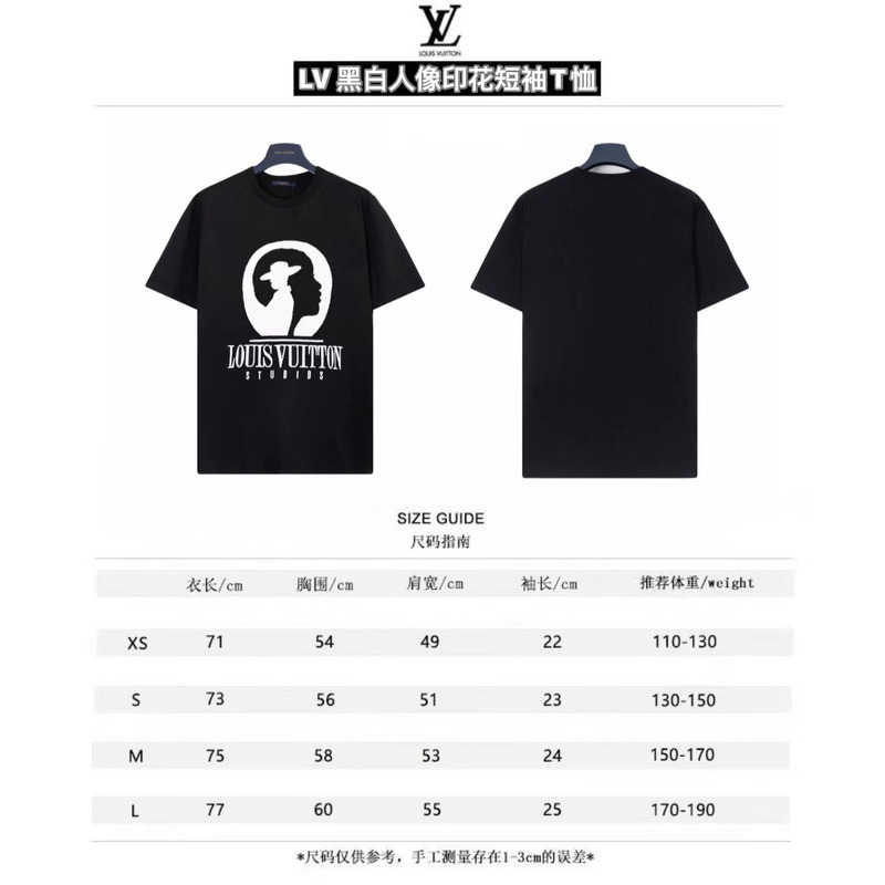 l**is V*t*n short-sleeved cotton intarsia crewneck in black